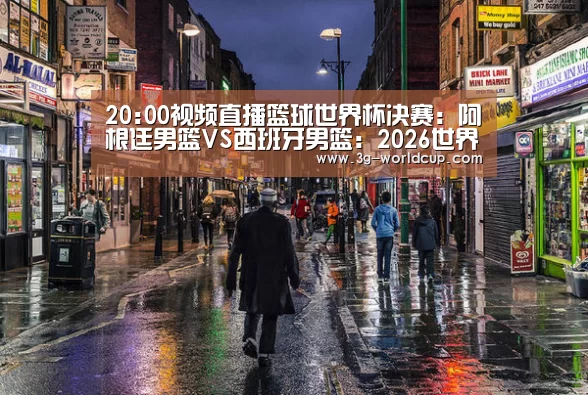 2026 FIFA 世界盃資訊